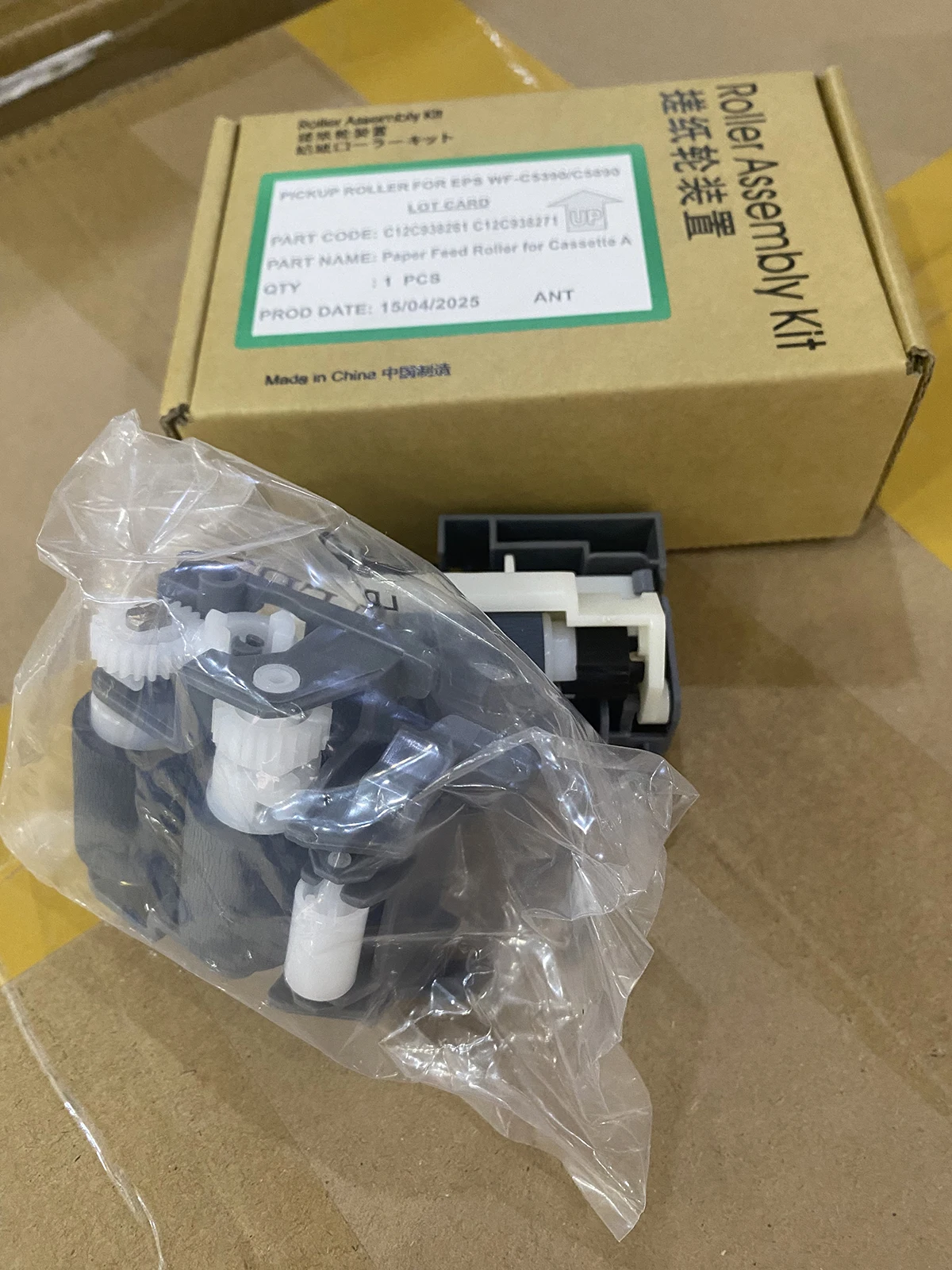 

1X C12C938261 Paper Pickup Roller for EPSON M5399 M5899 WF C5390 C5890