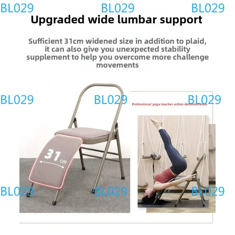 Waist Support Fitness Bold Thickening Folding Chair Exercise Yoga Stretching Aid