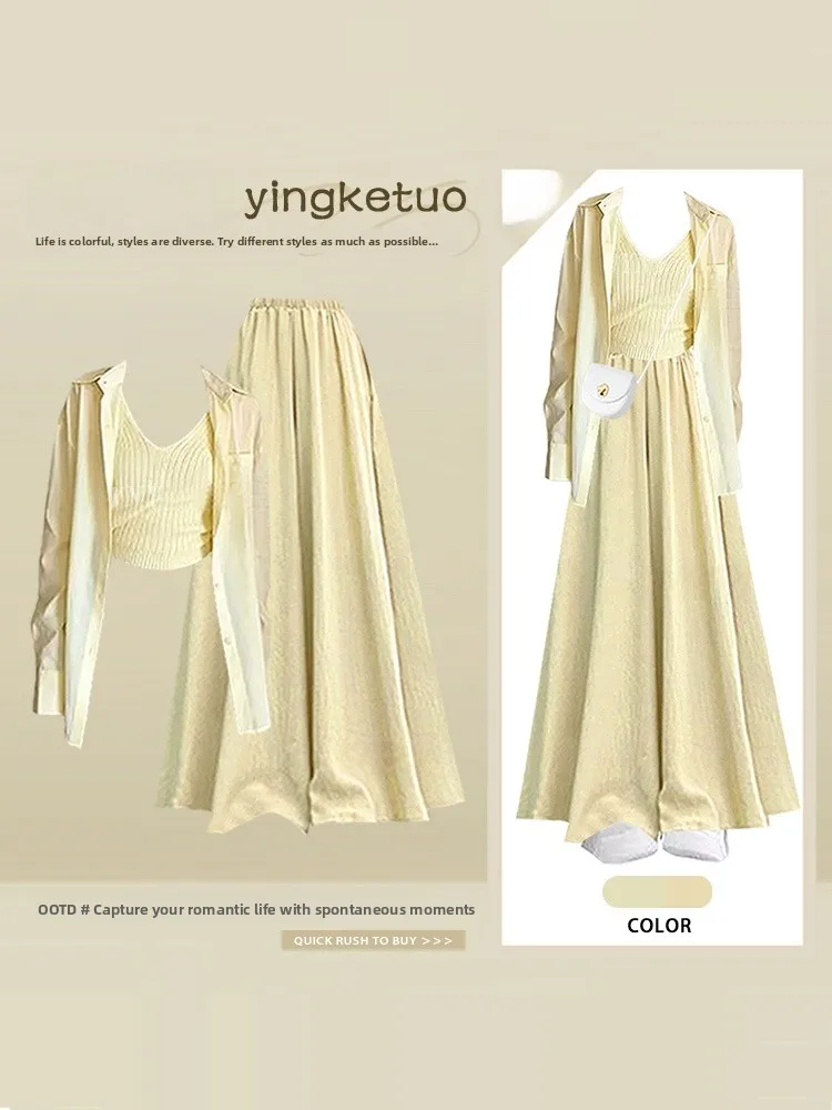 

Slimming Two-Piece Set Pure Color Sun Protection Shirt Strap Wide Leg Casual Pants High Waist Long Skirt Summer Fashion Ensemble