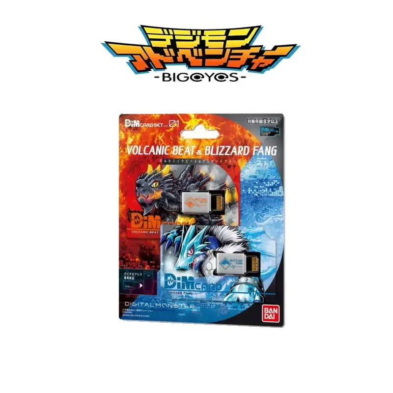 BANDAI DIM Card Anime Digimon Adventure PB DINOSALIR ROAR WOLF HOWL Medarot Agumon Greymon Gamma Stingmon Figure Model Cards