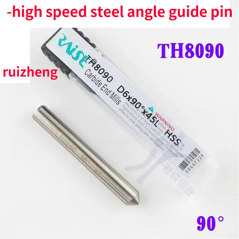 for TH8090 sharp high-speed steel angle guide 90 drilling flat knife 95 milling cutter HSS milling cutter positioning pin