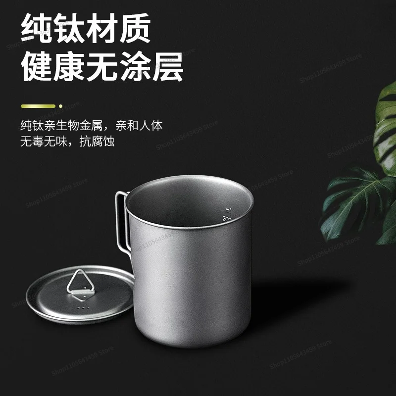 For single layer water cup office coffee cup titanium alloy outdoor portable camping mug 750ml