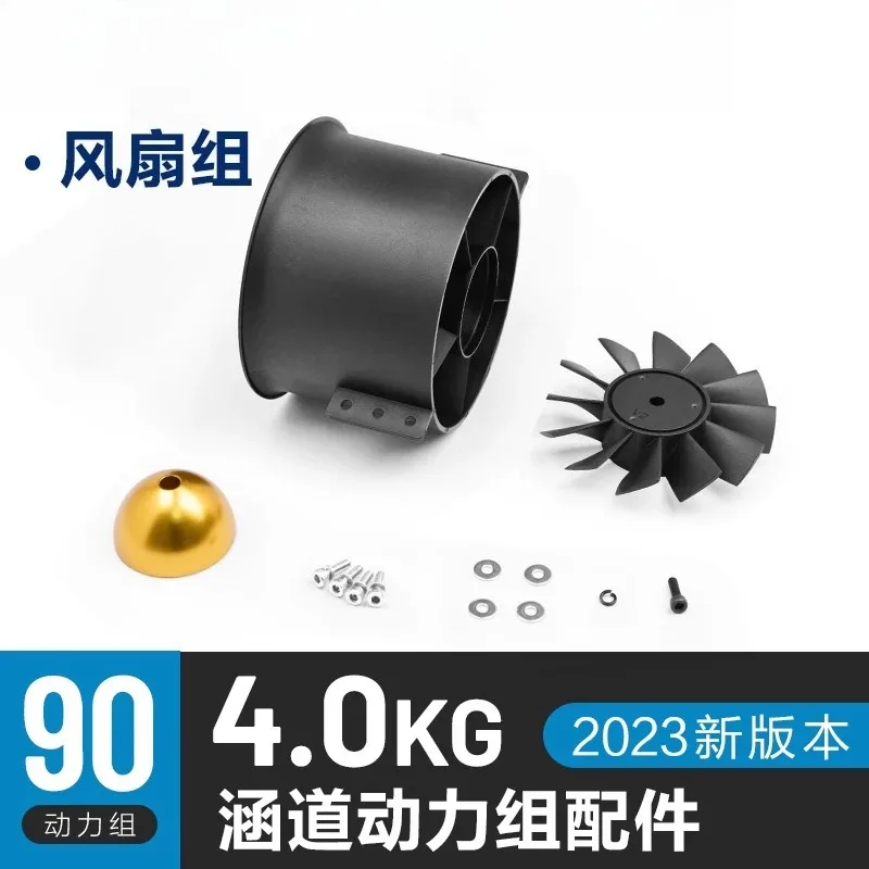 90mm 12 Blade EDF Inrunner Brushless Motor 6S High Thrust 3668 Series Power Unit For RC Ducted Fan Jet Model Hobby