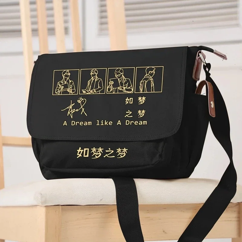 Xiao Zhan Wang Yibo Fashion Shoulder Bag Bo Jun Yi Xiao Cosplay Student Cute Schoolbag Canvas Messenger Bag For Men Women Gift