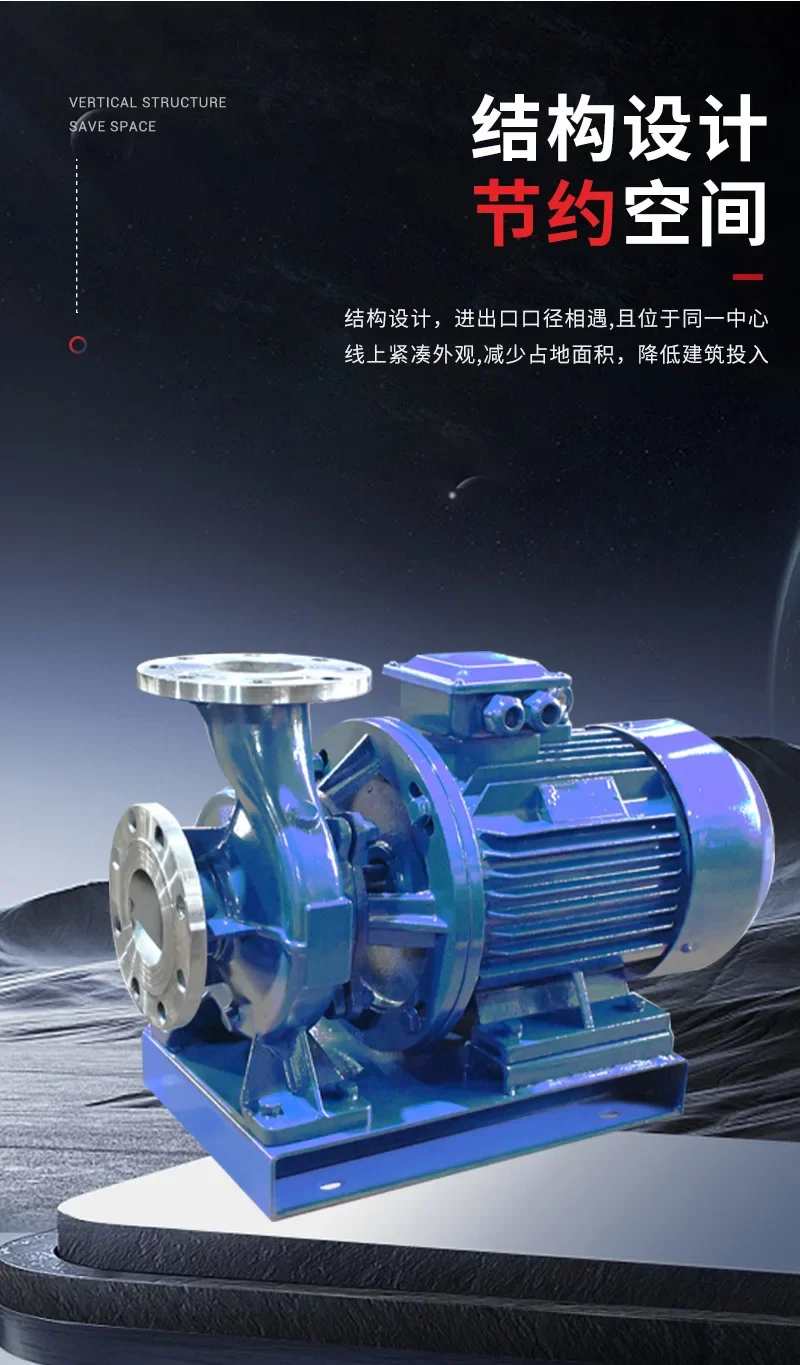 أسلاك الفولاذ المقاوم للصدأ خط الأنابيب الأفقية مضخة الطرد المركزي معزز الحريق المضادة للتآكل غلاية الماء الساخن تعميم الطرد المركزي #2