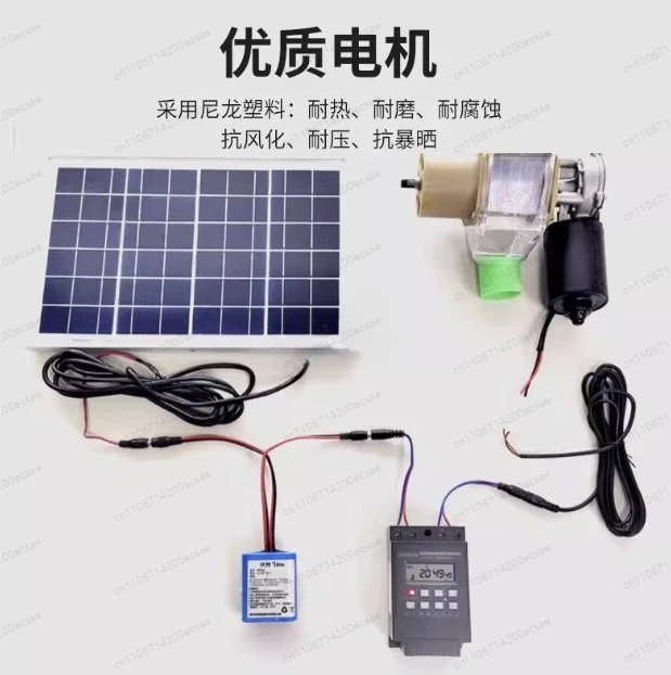 

Automatic chicken feeder, duck feeder, pigeon timed feeder, solar powered remote feeding device