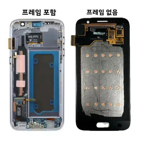 삼성 갤럭시 S7 G930 G930F LCD 디스플레이 터치 스크린 디지타이저 어셈블리 교체 용 5.1 '슈퍼 AMOLED 번 그림자 LCD