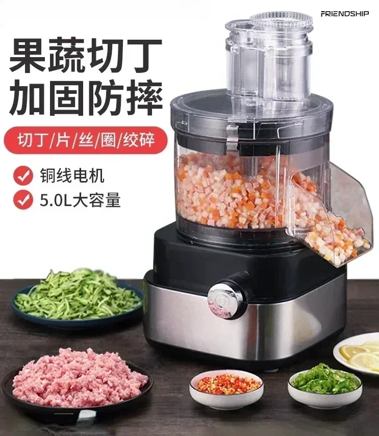 Home Commercial Radish Potato Shredding Vegetable Cutter, Electric Meat Grinder, Small Automatic Multifunctional Dicing Device