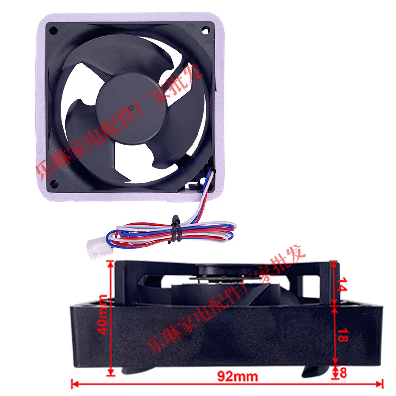 Ventilador Frigorífico, 3 fios com Plug Original, HH0004962A, 9,2 centímetros