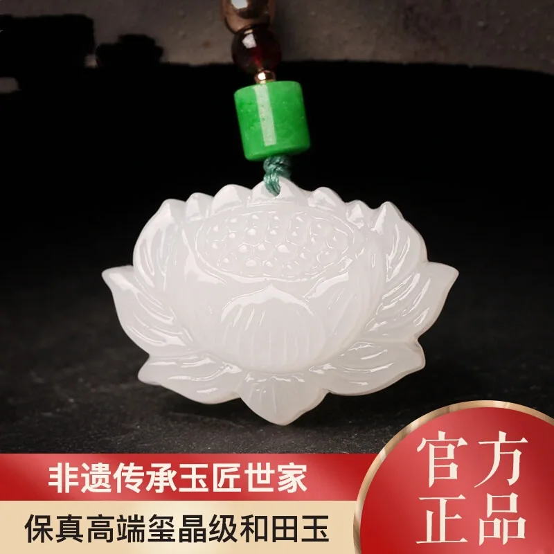 

Natural White Hetian Jade Charm Men'S And Women'S Seedpod Necklace Pendant