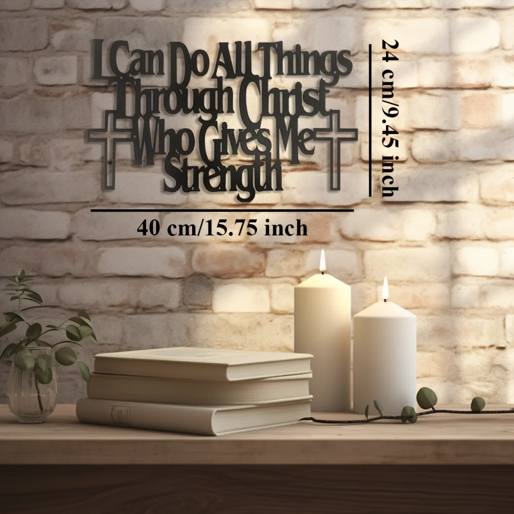 One Piece Metal Wall Art, Wall Decor, Home Decor, Bible, Bible Verses,I can do all things through Christ who strengthens me