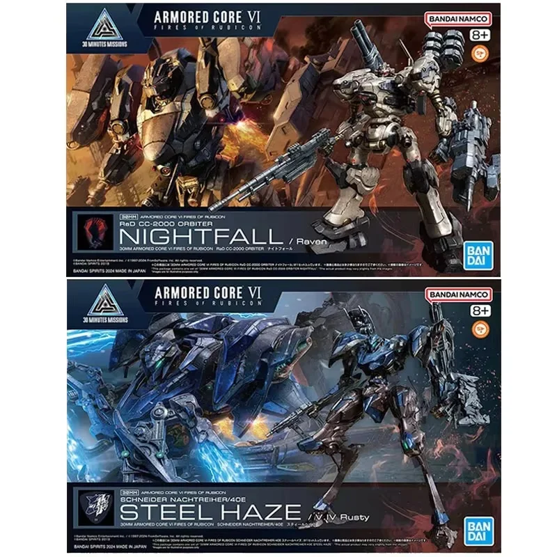 in Stock Bandai 30MM ARMORED CORE VI FIRES OF RUBICON Game STEEL HAZE V.IVRusty/NIGHTFALL Raven figure Assembly CollectibleModel