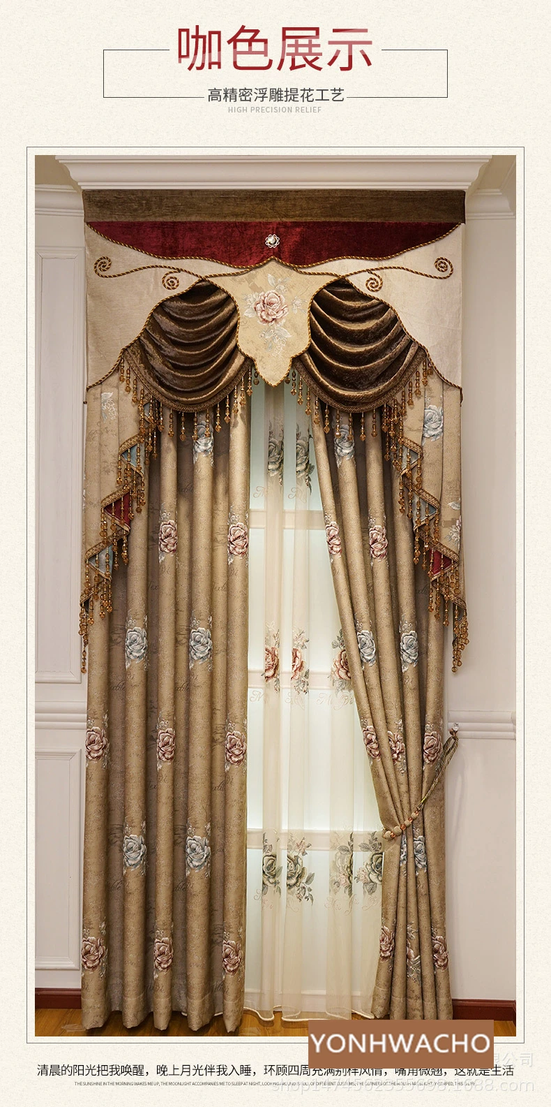 Custom bedroom modern simple high precision jacquard shading villa brown cloth blackout curtain tulle valance drape C1616