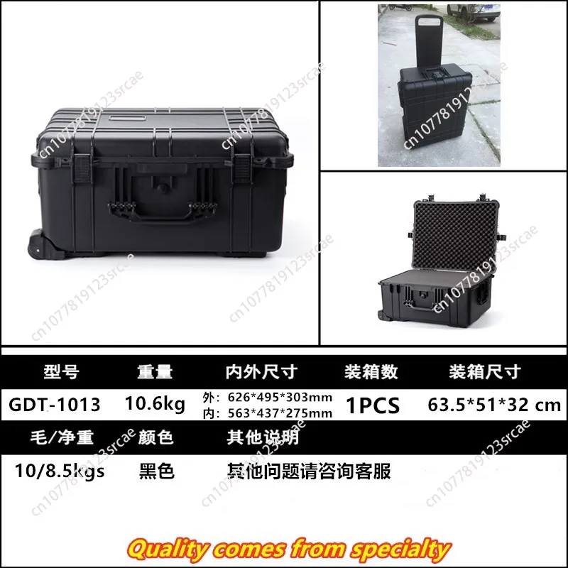 4-Wheel Pelican Box Dpc127 1615