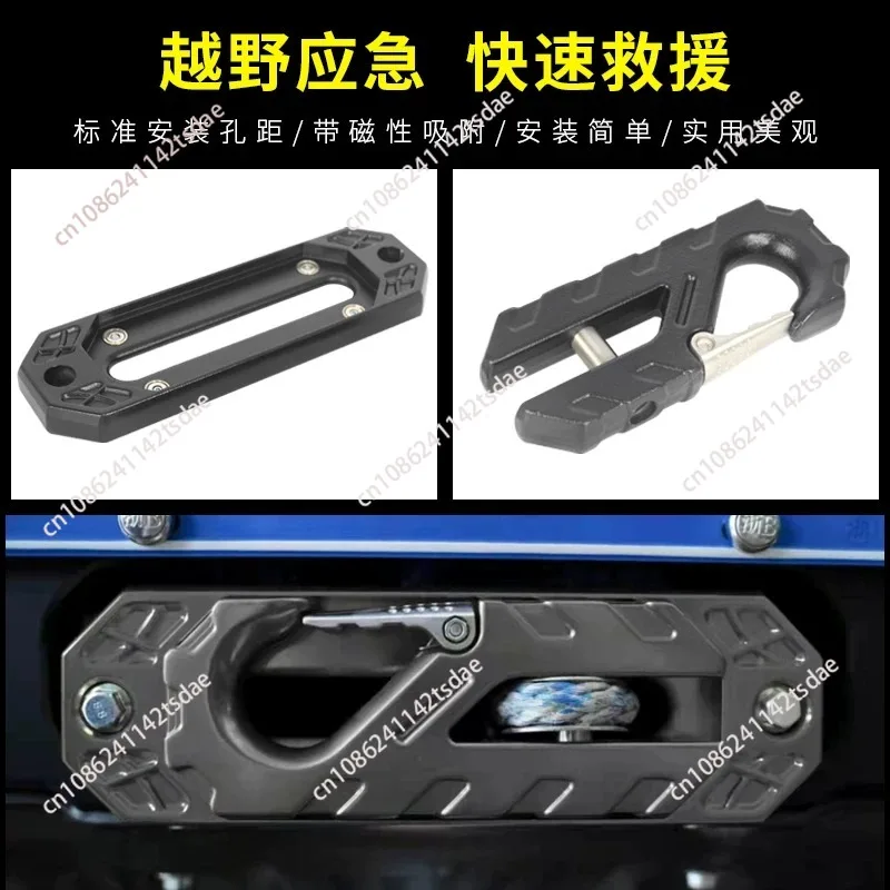 Winch Rope Guide, Cable Fairlead for Off-road Vehicle & Trailer