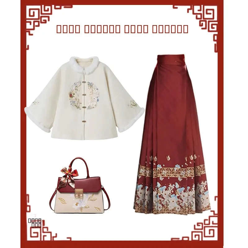 

Red New Year Outerwear Women's Autumn Winter Small Design Sense National Style Tailed Skirt Hanfu Han Clothing