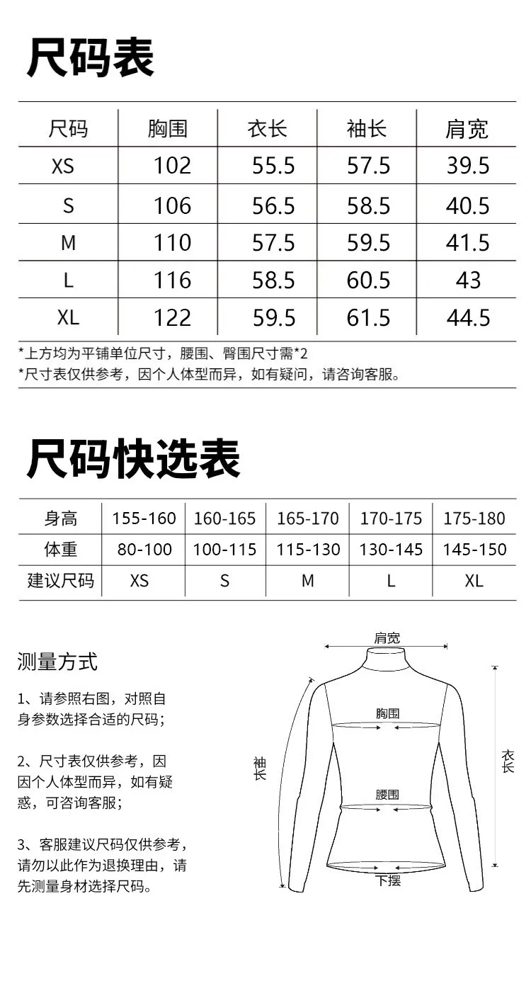 No Hood Patchwork Coat Regular Length British Style with Stand Collar Elegant Commuter Sweet and Fresh Women Winter Jacket