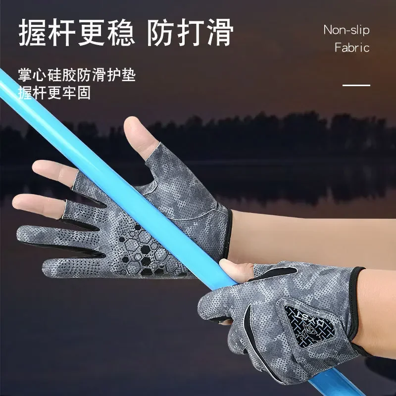 Fishing gloves Professional fishing leakage three-finger sun protection wear-resistant comfortable refreshing breathable half-fi