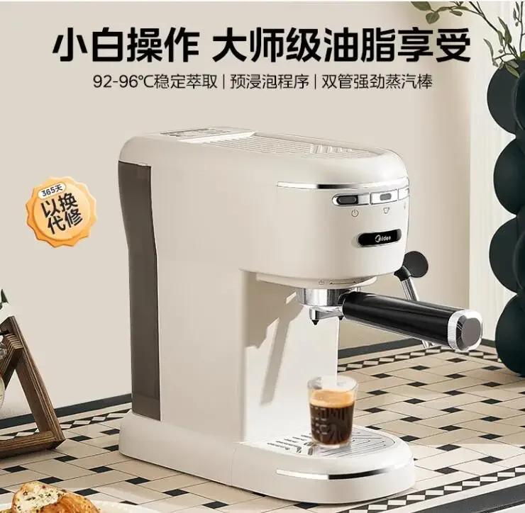 220V coffee machine, household small American style fully automatic drip coffee bean grinding integrated machine