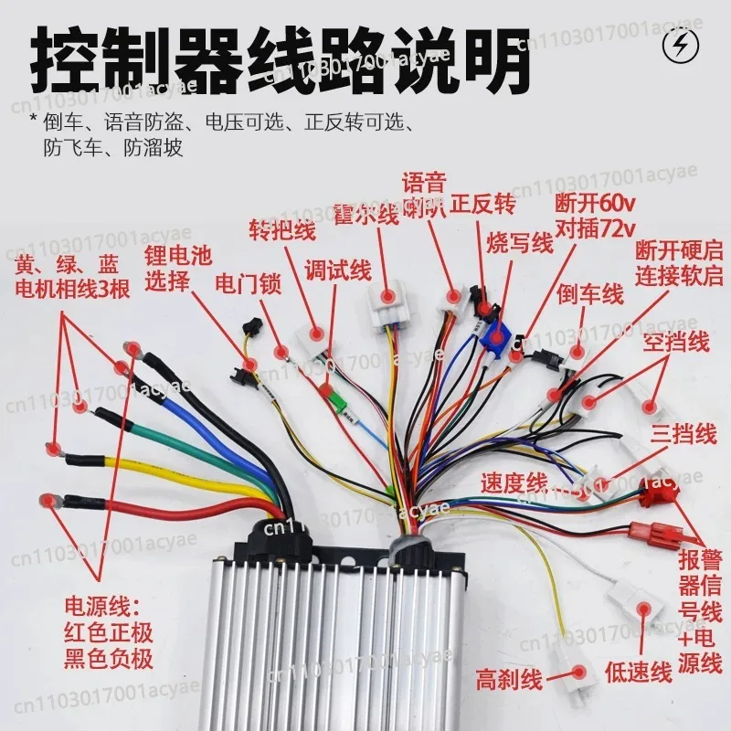 5000W High-Power 18 Tooth Internal Spline Permanent Magnet Brushless Variable Speed Motor for Electric Tricycle Motors