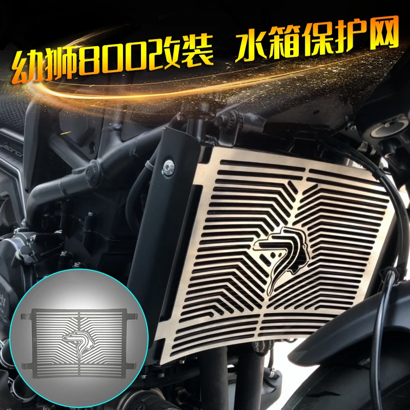 

For Benelli Leoncino 800 Leoncino800 Motorcycle Accessories Radiator Grille Guard Protector Grill Cover Mesh Net Fender Parts