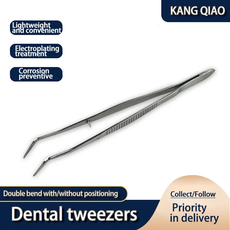 

Kang Qiao Dental tweezers Stainless steel double bent band positioning oral tweezers Dental consumables and oral instruments