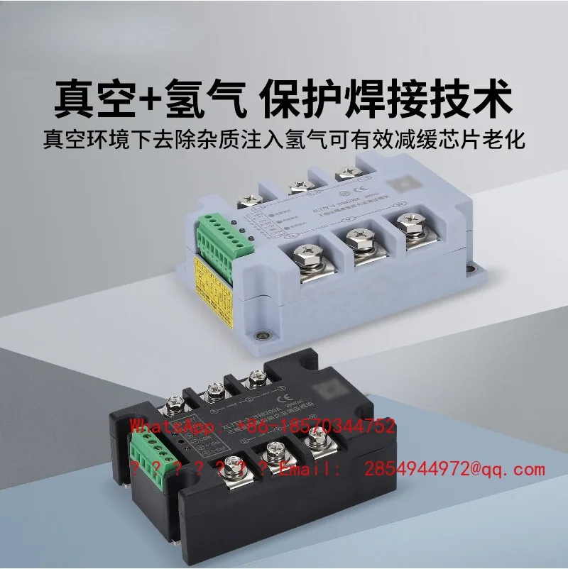 Three-phase Voltage Regulation Module Single-phase AC 220V380V Thyristor Solid State Relay Thyristor