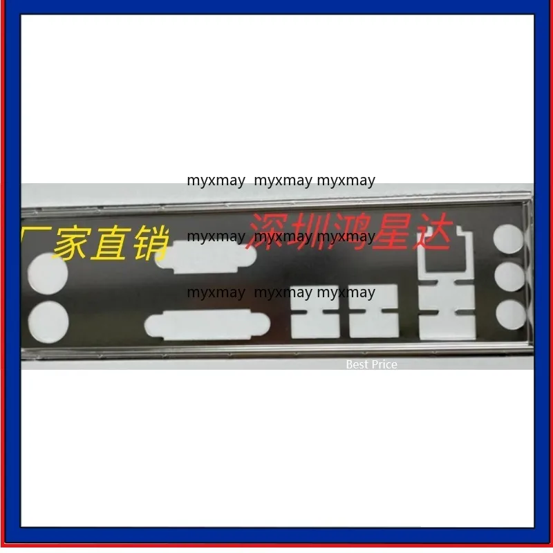 I/O Io Shield Blank… - image