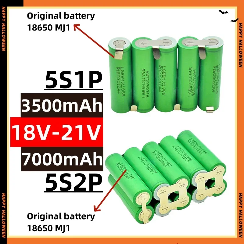 Original LG 18650 MJ1 3500Mah 7000Mah 20A discharge 3S 4S 5S 6S 7.4V 12V 14.4V 18V 25.2V screwdriver battery 18650 battery pack