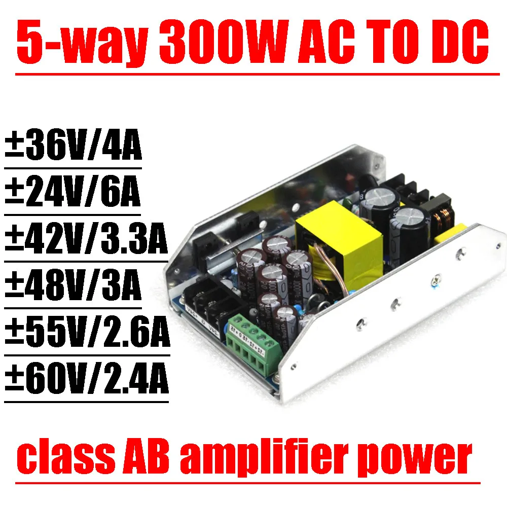 Amplificador de Potência de Tensão Negativa Positiva Potência de Comutação 5-way 300w ca para dc 110v 220v 12v 15v 24v 36v 42v 48v 55v 60v