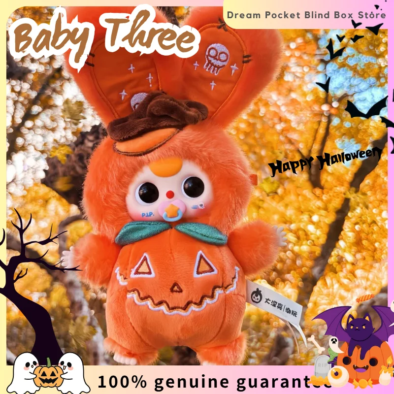 

Baby Three Halloween Castle Adventure Series слепая коробка, экшн-фигурки, игрушки, виниловая плюшевая кукла, загадочная коробка, ограниченный подарок на Хэллоуин