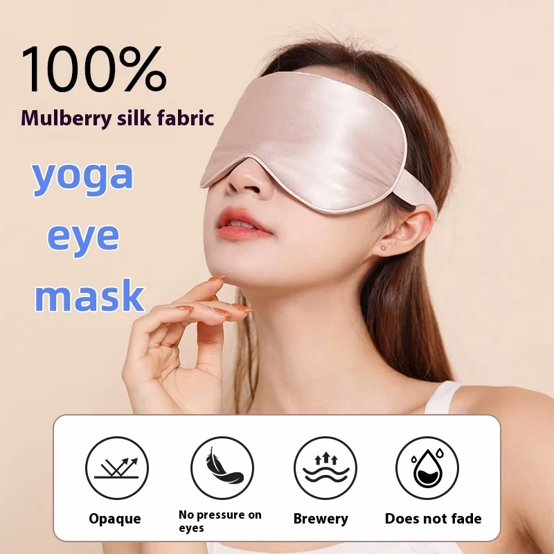 

Portability Yoga Meditation Eye Mask Double Blackout Mulberry Silk Sleeping Comfort Fatigue Relief for Travelling and Resting