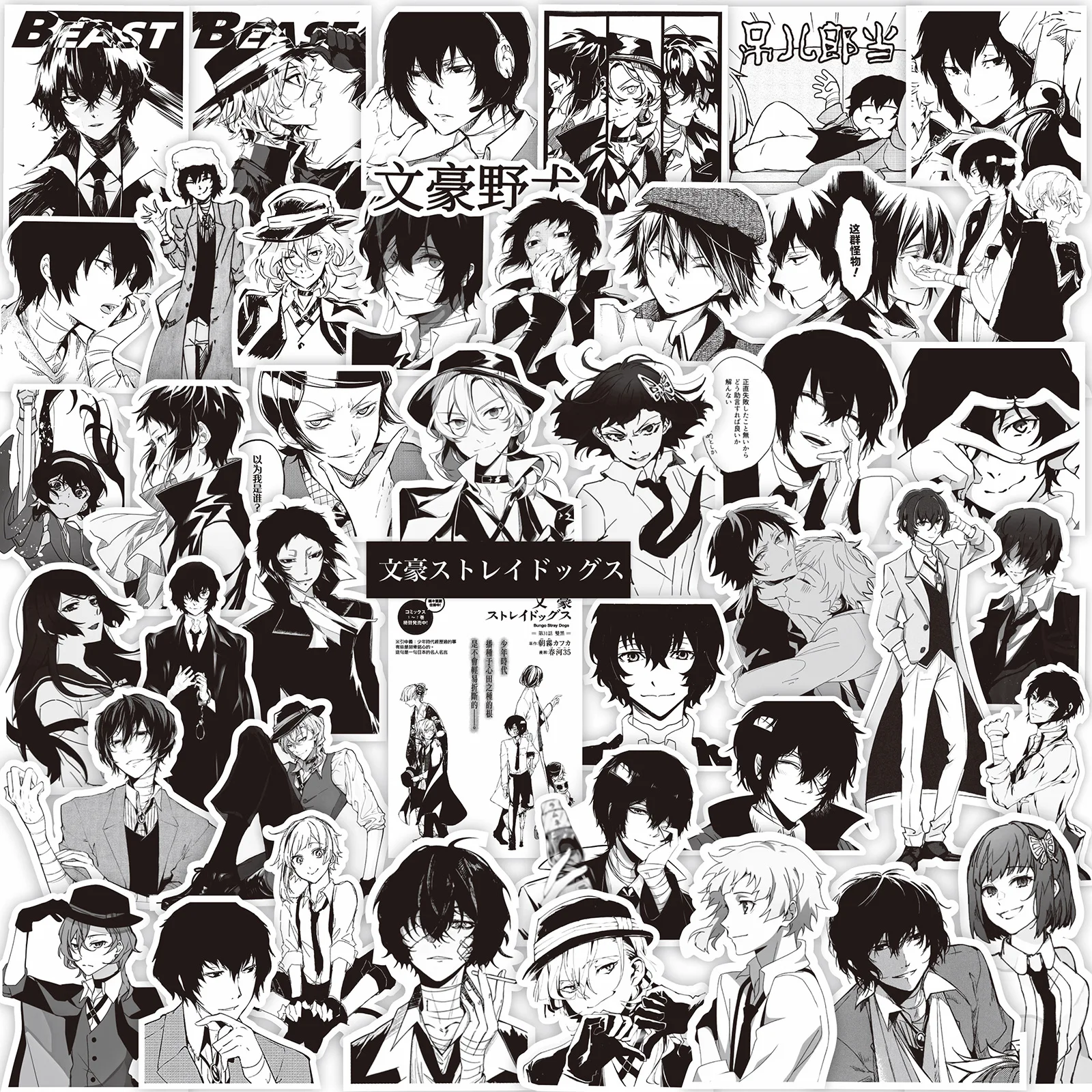 65PCS Bungou Stray Dogs Anime Stickers Black White Graffiti Decals Phone Laptop Motorcycle PVC Waterproof Kids Sticker Toy