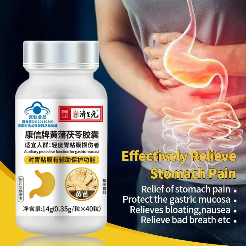 Stomach Pain Indigestion Gut Stomachache Supplements Health Food Astragalus Poria Cocos Dandelion Protect Gastric Mucosa Capsule