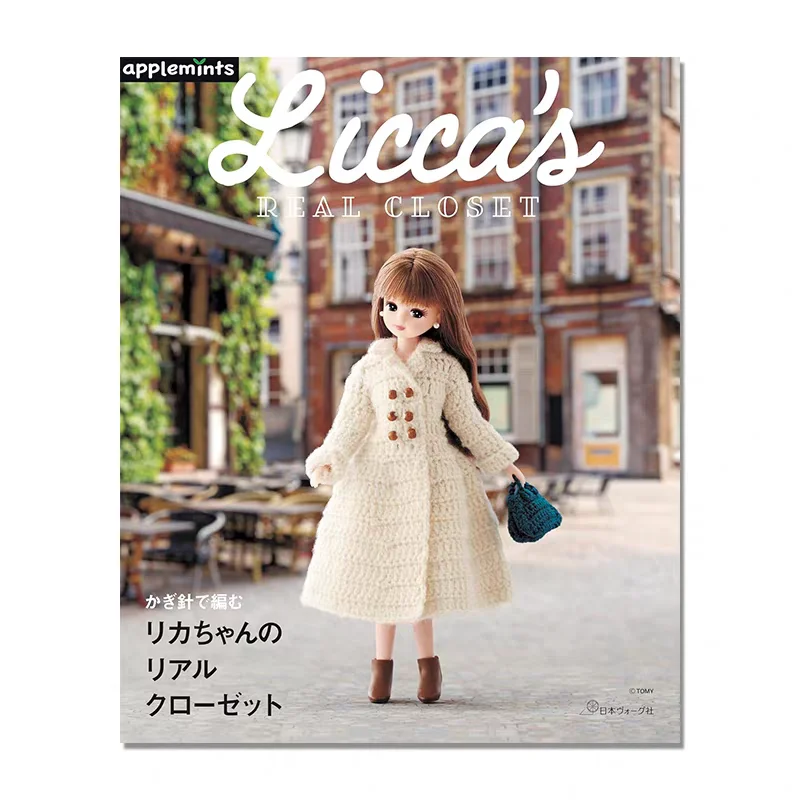 Licca's Real Closet Handmade Crochet Clothes Tutorial Book, Retro Dresses Coats Sweaters Doll Clothes Diagram Japanese Edition