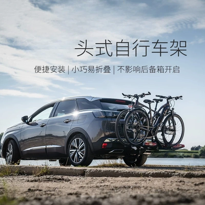Bicycle rack, trailer hook, fast loading, carry 2/3 vehicles, assist self-driving modification