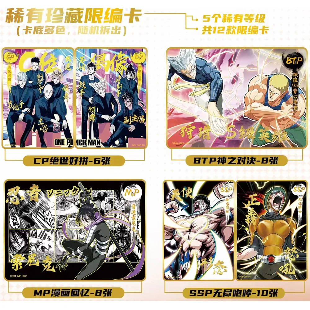 Japońskie anime One Punch Man Card Doll Saitama Janoska Bronze Barrage Flash Collection Gra karciana Hobby Bitwa Zabawka Prezent