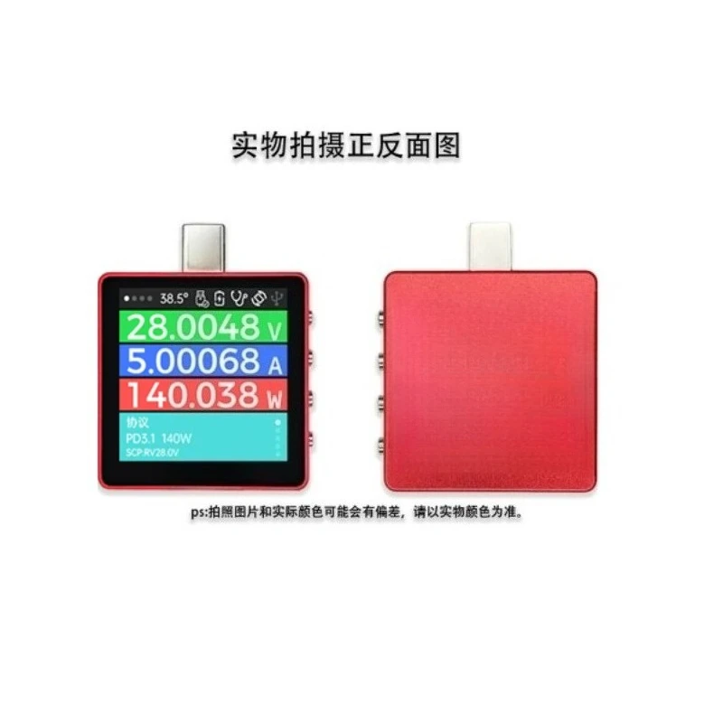 RK‑X3 USB Fast Charge Tester Voltage Current Detector Mobile‑Phone Power Monitoring Multi‑Function Testing Tool