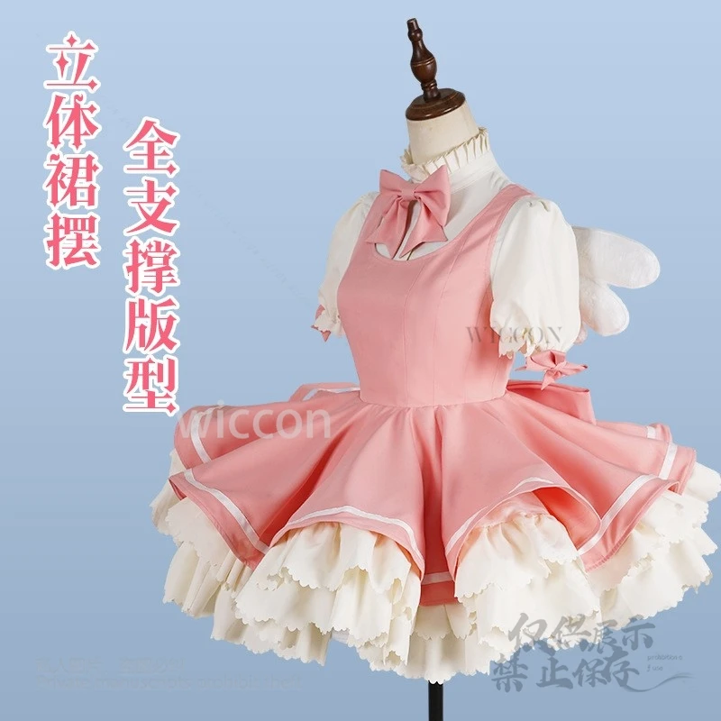 Anime Kinomoto Sakura Cosplay Costume Card Captor Sakura Pink Fancy Dress Wing Props Full Set Female Kawaii Y2K Halloween Party
