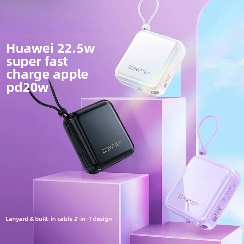 Brand New 22.5w 20000mAh Fast Charging Power Bank for IPhone Android Phone Mini Portable Lightning Mobile PowerBank