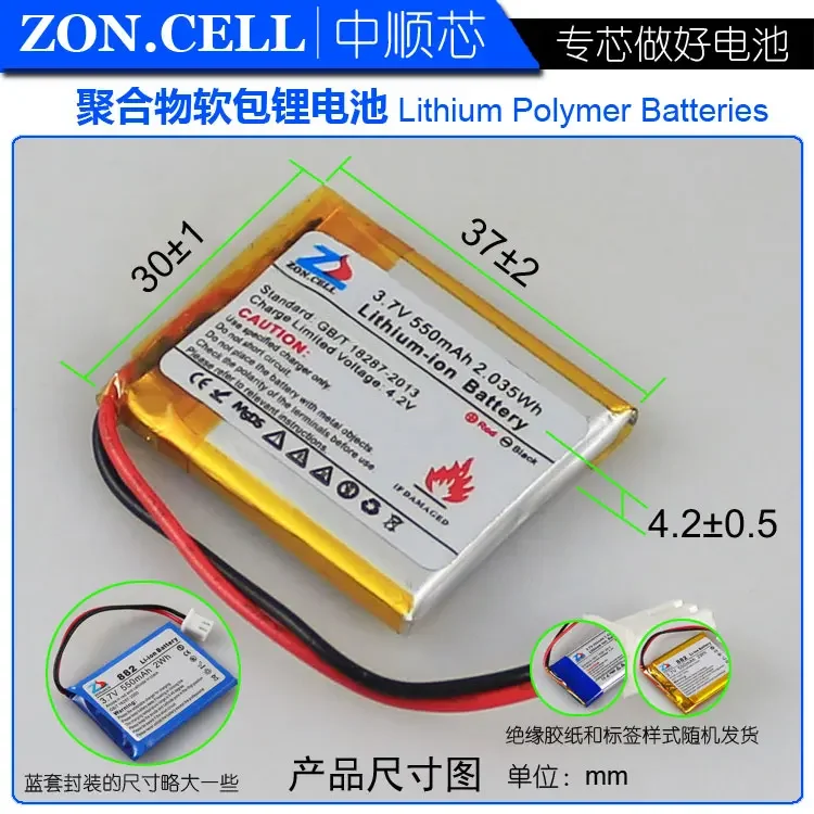 CIS كور 550 مللي أمبير 403035   مكبر صوت متنقل آلة قصة MP3 جهاز بلوتوث بطارية ليثيوم بوليمر 3.7 فولت