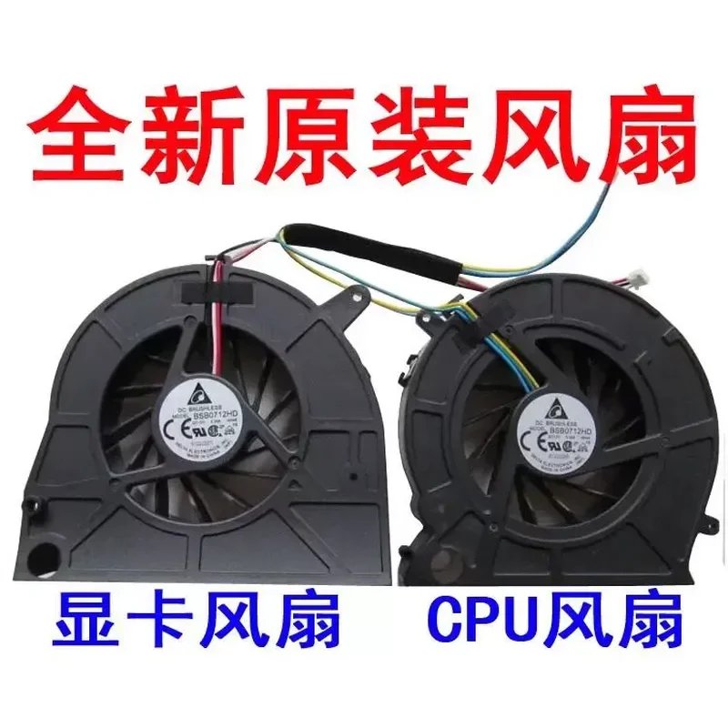for Lenovo B500 B505 B510 B50r1 All in One PC CPU Graphics Card Cooling Fan Replacement