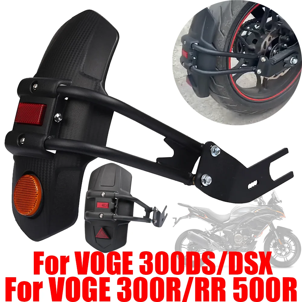 

Брызговик для VOGE Brivido 300R R300 300RR 500R 500 R 300 R 300DS 300DSX 300 DSX DS