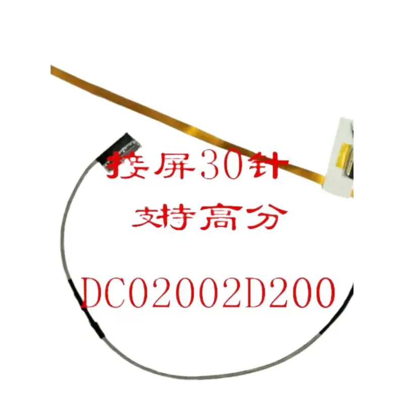 

* для Lenovo Yoga 710-14 710-14IKB 710-14ISK Линия экрана DC02002D200 /*・ валю