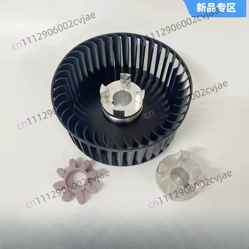 Suitable for vacuum pump cooling fan VC100/VC202/303/50/75 coupling cushion wind turbine