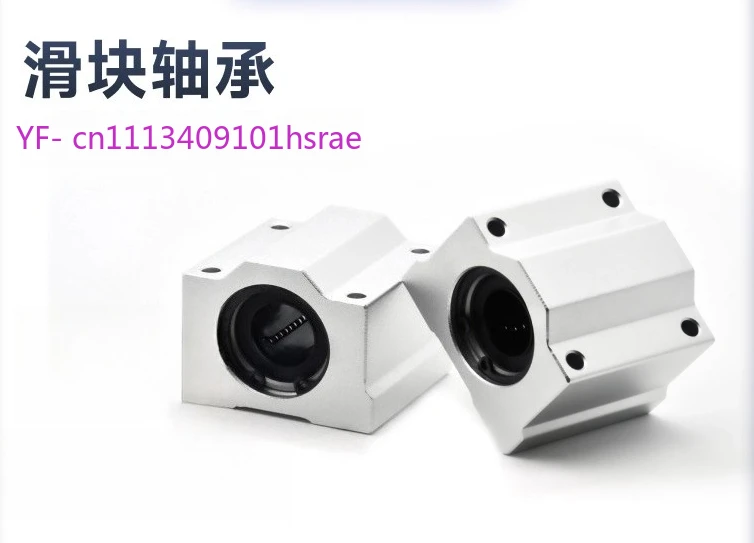 Extended Square Linear Bearing Block Unit Standard Type Anodized Linear Motion Slide Bearing