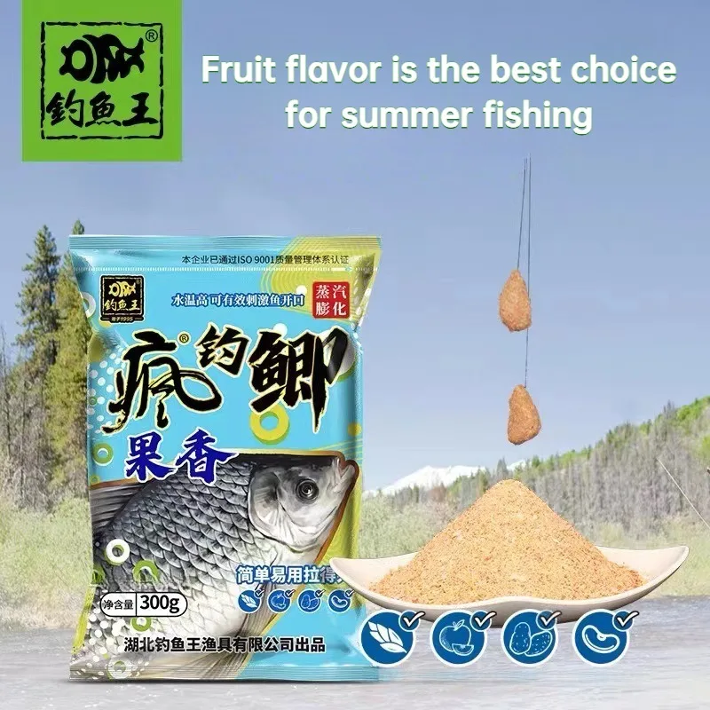 Fishing King Summer Fishing Bait 260g, Fruit Flavored Fish Bait, Outdoor Fishing Carp and Carp Bait