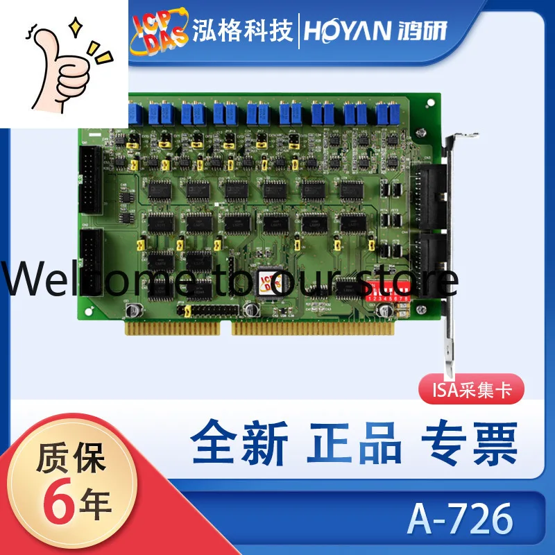 Hongge A-726 Data Collection Card 12-bit 6-channel Analog 16-channel Digital Input And Output DIO Board