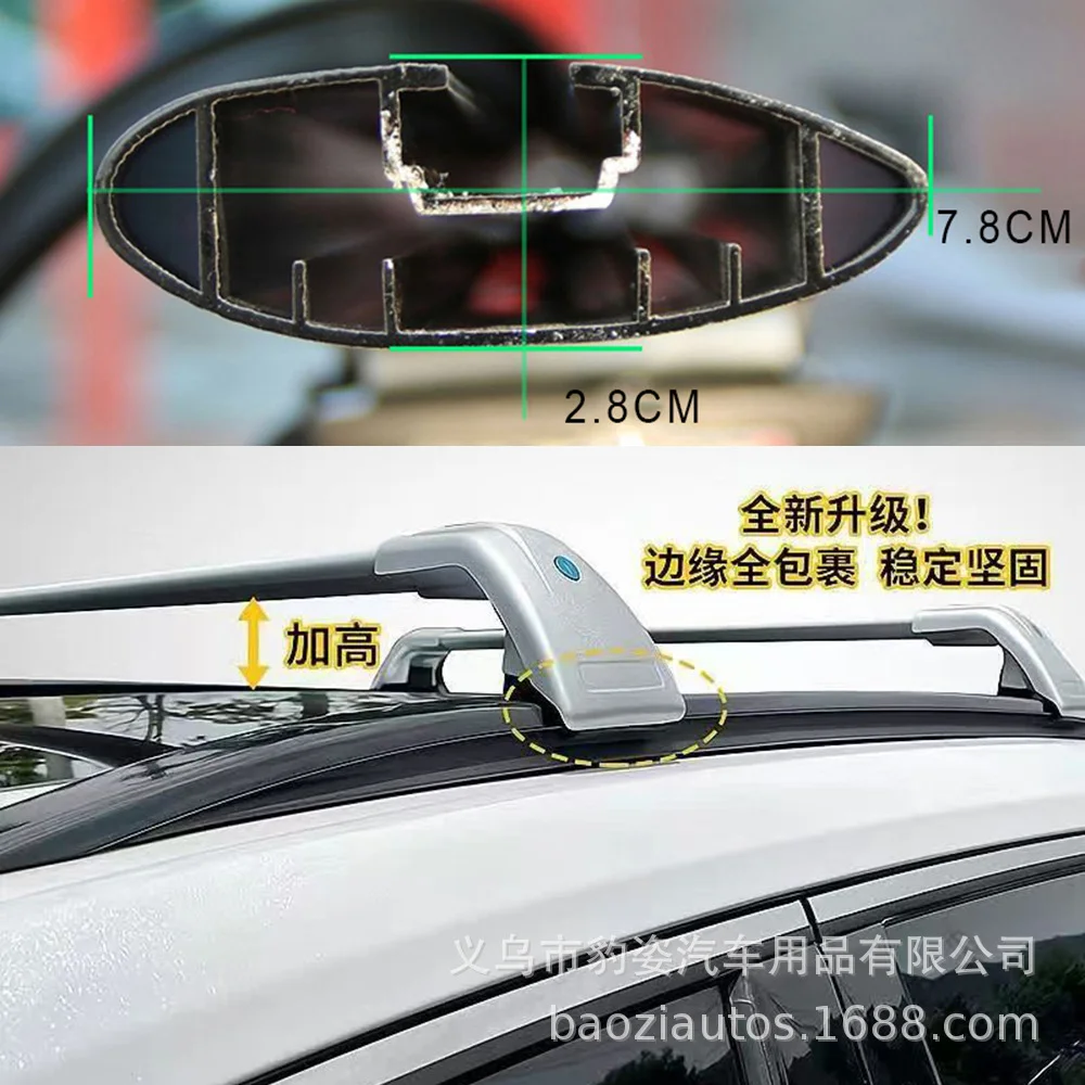 Aluminum Alloy Roof Rack Crossbar For Haval Jolion First Love H5 H6 H6L Raptor Xiaolong Max Beast Cool Dog Punch Free Car Top