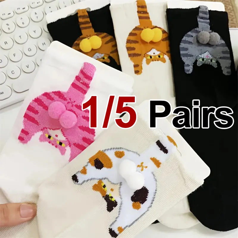 

1/5 Pairs Male Female Abstract 3D Cat Pattern Mid Tube Socks Fun Perfect Gift Comfortable Breathable All Season Casual Socks ﻿